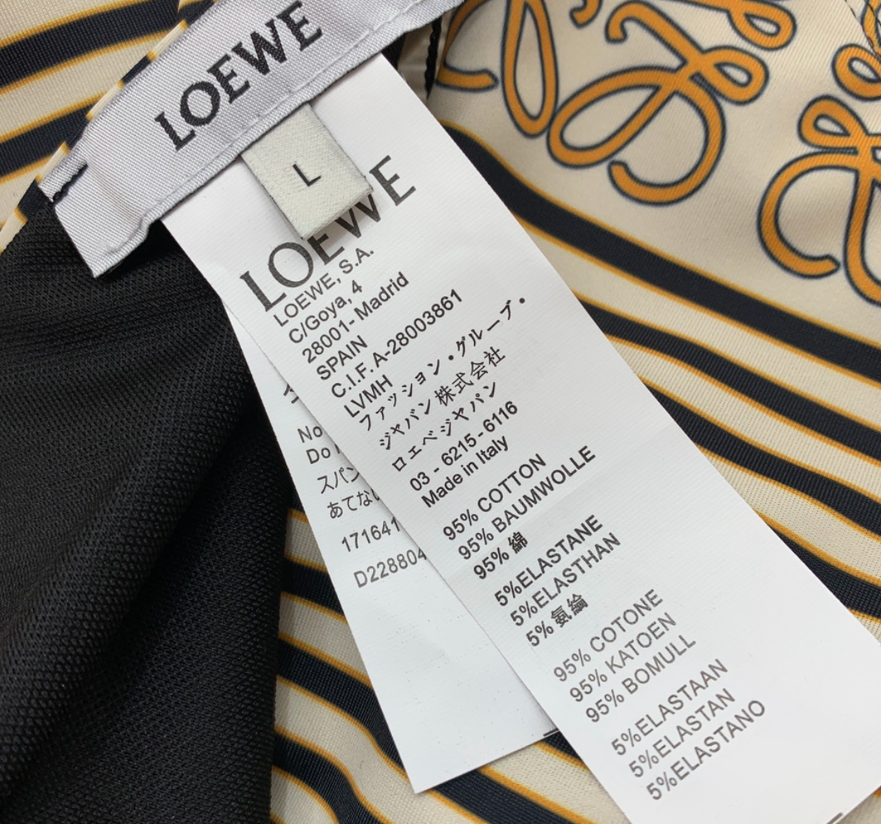 Gold & Black Striped Bikini