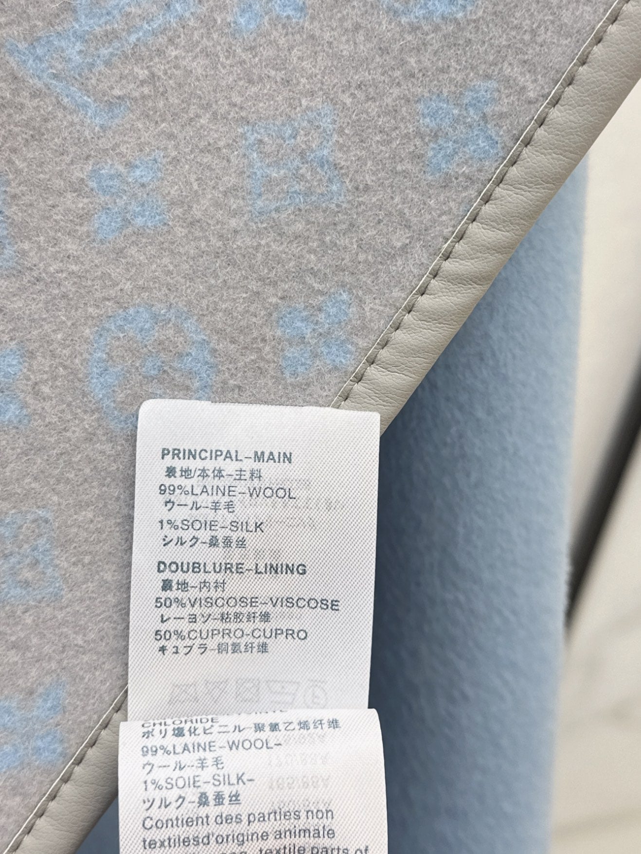 LV Reversible Hooded Cashmere Jacket