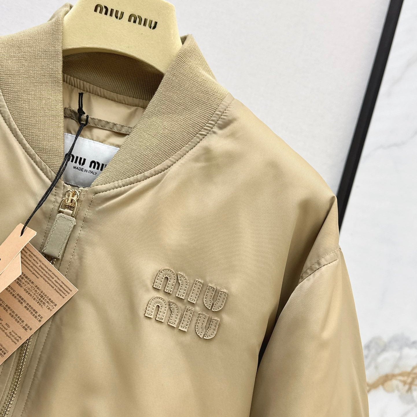 Beige Nylon Bomber Zip-Up Jacket