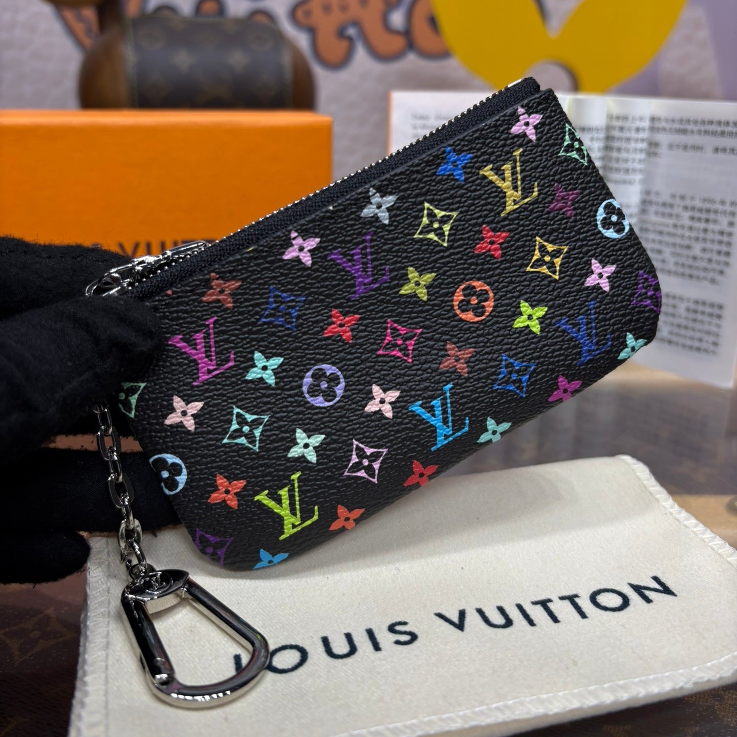 Black Murakami Multicolor Key Cles - Level 5